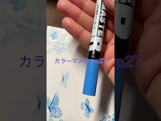 水性ペンと霧吹きで作るメッセージカード