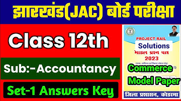 JAC 12th Accountancy Model Paper Solution 2023 | Jac 12th Commerce Model Paper solution 2023 | Jac