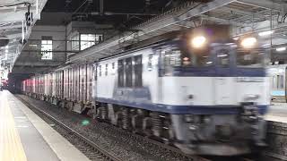 EF64 1020 80レ