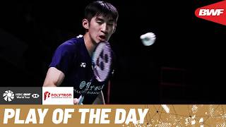 HSBC Play of the Day | This is absolutely insane! screenshot 3
