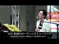 【Short Ver.】空と大地に響き渡る美音!! ADO 新機内ボーディングミュージック -明日という未来のために‥ - KENTARO OTSUKA(大塚 賢太郎)