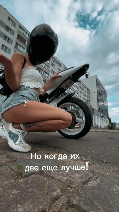 Ямаха Р1,девушке на мото #мото #мотодевушка #yamahar1 #bikergirl - YouTube