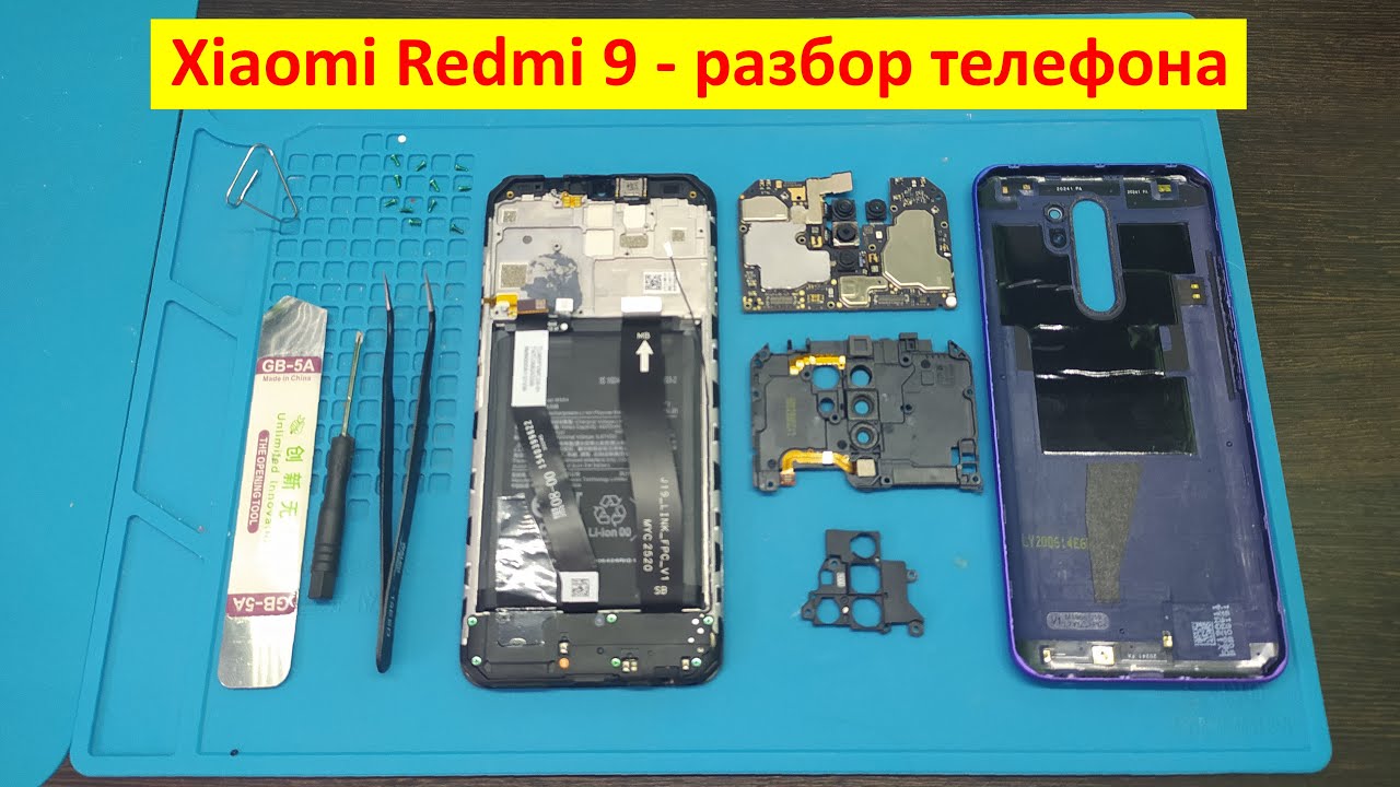 Замена Дисплея Redmi 9c Nfc