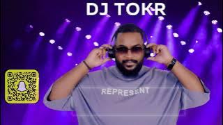 ريمكسات مصرية - DJ TOKR