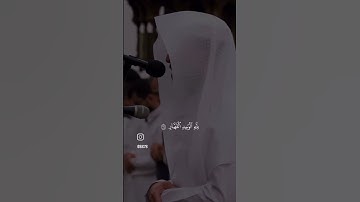 قرآن كريم راحة نفسيه #اكسبلور #لايك #دويتو #قرآن