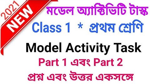 Class 1 New Model Activity Task 2021 Part 1 and Part 2 With Solution || ছবিসহ সুন্দর করে লেখা