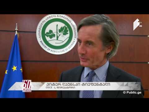 #აგროინფო: სოფლის მეურნეობის მინისტრის სამუშაო ვიზიტი