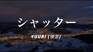 Yuuri - シャッター (Shutter) ( Kan | Rom | Eng ) Lyrics