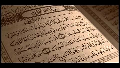 029 سورة العنكبوت (AlAnkaboot) بصوت الشيخ محمد صديق المنشاوي