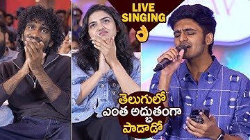 Music Director Sai Abhyankar Super Sings Telugu Version Of Oorum Blood Song | #DUDE SWAG EVENT