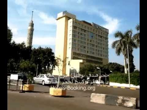 حجز فندق نوفتيل البرج القاهرة