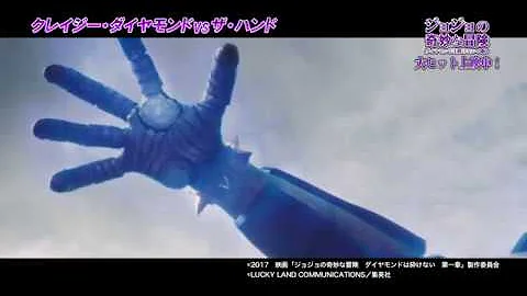 ザ ハンド Mp3