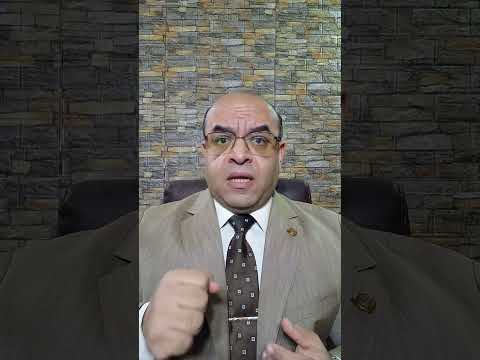 حسيت بايه لما وقعت