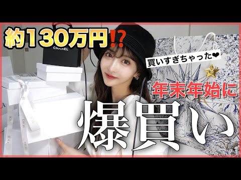 Rちゃん Binge eating] I'll tell you what I've been thinking lately