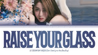 [CC해석/발음] LE SSERAFIM HUH YUNJIN Raise y_our glass Lyrics (르세라핌 허윤진 레이즈 유어 글래스) (Color Coded Lyrics)