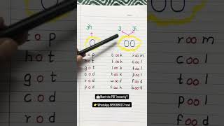 Phonics pdf #phonicspdf #phonicsmaterials  #englishphonics