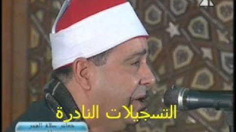 من سورة البقرة و قصار السور // خارجى 061013 // محمود محمد الخشت
