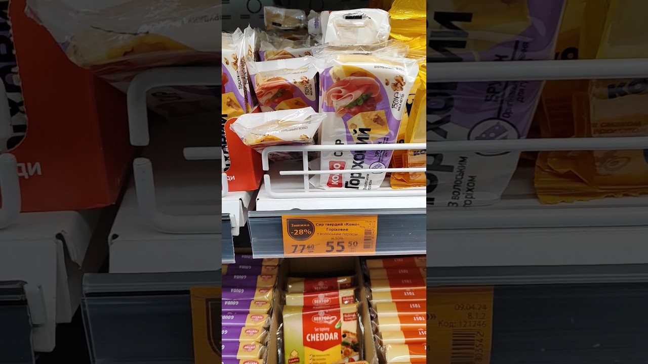 Грибонув сиру як завжди, акції АТБ