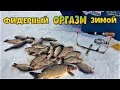 Ловля КАРАСЯ зимой на мормышку и ЗИМНИЙ ФИДЕР