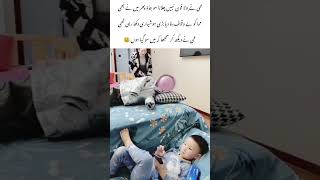 Fake Sleeping Master#FunnyKids​ #SmartKid​#DesiMom​#ViralVideo​#KidsPrank​#MobileAddiction​#trending