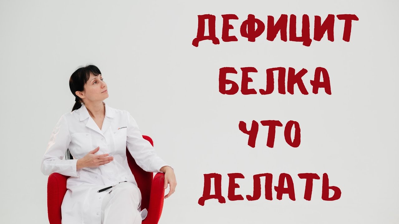 симптомы белка в моче