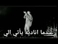 اغنيه اجنبيه مترجمه انت لست زوجي ولاصديقي انت شخص عار اغنيه اجنبيه مترجمه انت لست زوجي ولاصديقي انت شخص عار