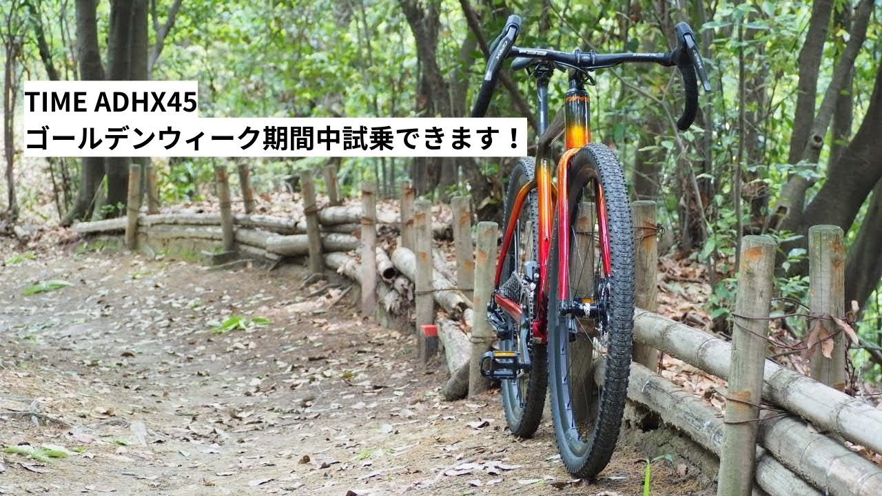 【期間限定値下げ】TIME ロードバイク カンパ組み 当サイト限定 上半期決算SALE】○タイム TIME ZXRS SUPER RECORD
