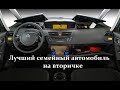 Citroen Grand C4 Picasso 2012. Отзыв владельца