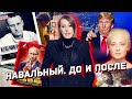 Смерть Навального, конец военкора, расстрел перебежчика. Крынки и мировые рынки. Разбор новостей