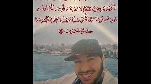 تلاوة تهتز لها القلوب بصوت القارئ حمزة مدبوح