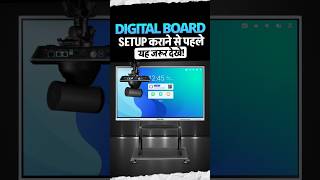Best Digital Board Setup In 2025 | Best Smart Board Company In India | Digital Board Price