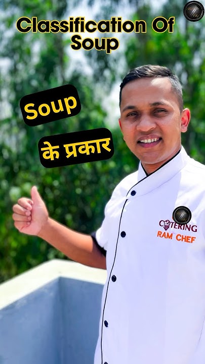 classification-of-soup-short-ytshorts-soup-classification