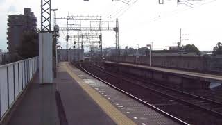 近畿日本鉄道（近鉄）桜井駅　80000系ひのとり　KINTETSU Limited Express "HINOTORI"
