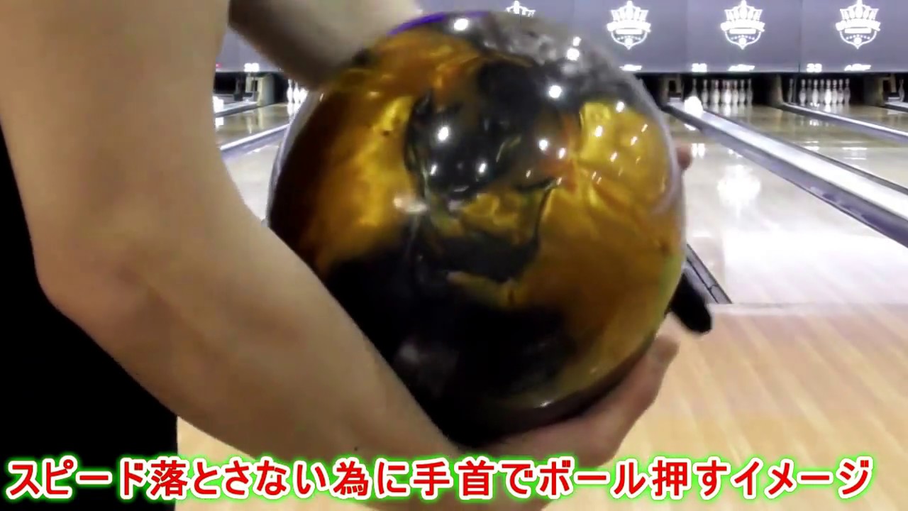 ボウリングで両手投げ 持ち方や投げ方のコツ ジェイソン ベルモンテのスコア300動画とwiki タモリ倶楽部 Keiのみかた