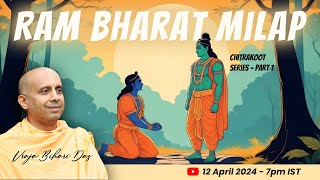Ram Bharat Milap | Ramnavami Series 2024 - Class 1 | Vraja Bihari Das