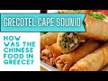 Review of so oriental restaurant at grecotel cape sounio  athens riviera near temple of poseidon