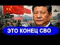 Ранее утро 12-Мая.. НЕОЖИДАННО! Это позор: Ошарашивающее 