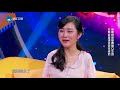 坚强“无臂女孩”杨莉刻苦训练希望能用双脚代替双臂 独立生活 照顾父母《中国梦想秀》第十季 第六期 花絮 20180401 [浙江卫视官方HD]