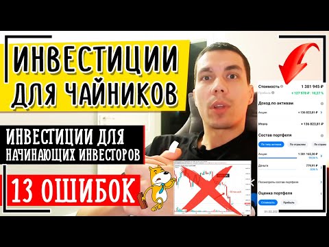 Video: Инвестиция: инвестициянын мультипликатору. Инвестициялык мультипликатор эффекти