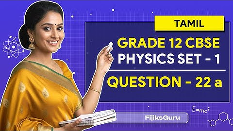 CBSE 2025 | Equivalent EMF of Batteries in Parallel | Complete Solved Question | Class 12 Physics