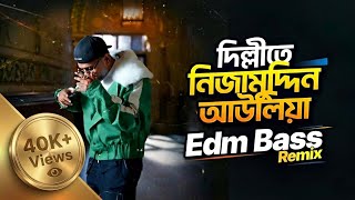 Dillite Nizamuddin Aulia (Hard Bass Remix) | Dillite Nizamuddin Aulia DJ | Viral Tiktok Dj Song