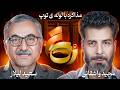ر ک تر سعید لیلاز 