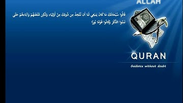 قرآن کریم پښتو ترجمه سورة الفرقان 25 Quran With pashto Translation