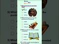 which surah protects ...#surah #shorts
