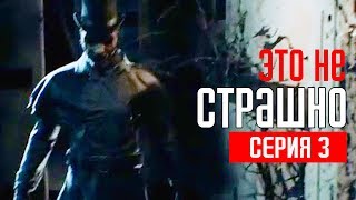 THE BEAST INSIDE Прохождение #3 ➤ ЭТО НЕ СТРАШНО THE BEAST INSIDE Прохождение #3 ➤ ЭТО НЕ СТРАШНО