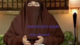 DUA Khatam E Quran by dr.farhat hashmi screenshot 3