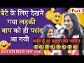 कवि हैं या हसाने की दुकान |