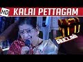 P susheela sings the famous  nenjam marapadhillai  song  kalai pettagam  kalaignar tv