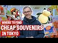 Best shops for cheap souvenirs in tokyo
