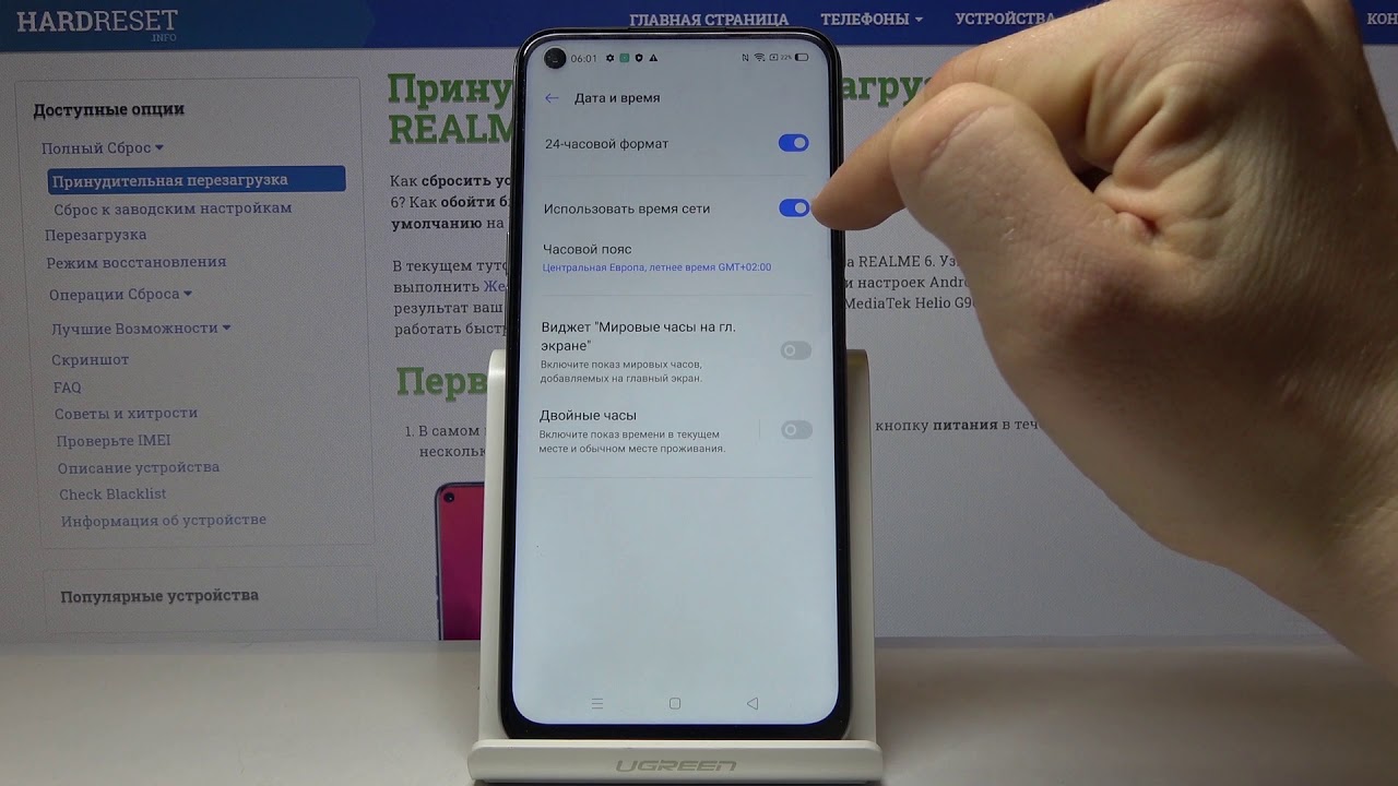 Realme note 50 как перезагрузить. Изменить дату на телефоне. Настройки даты и времени Realme 8/как изменить дату и время на Realme 8?. Как настроить часы на телефоне РЕАЛМИ. Как изменить время на экране телефона.